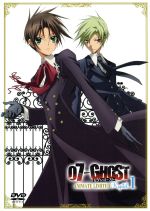 07-GHOST 1(アニメイト限定版)(CD、特製ブックレット付)