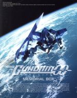 機動戦士ガンダム00 MEMORIAL BOX(初回生産限定版)(特製アートボックス、劇場版ナビゲーションライナーノート(8P)、TVシリーズを総括したブックレット()