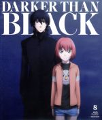 DARKER THAN BLACK-流星の双子-8(Blu-ray Disc)