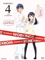 WORKING!! 4(完全生産限定版)(三方背クリアケース、特典CD付)