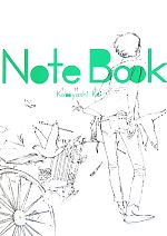 Note Book 小林系作品集-