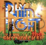 RHYME-LIGHT