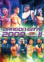 DRAGON GATE 2009 season Ⅱ