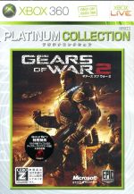 GEARS OF WAR 2 Xbox 360 プラチナコレクション