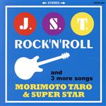 J.S.T.ROCK‘N’ROLL