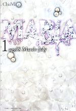 MARIA -age18March‐July(1)