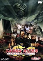 KAMEN RIDER DRAGON KNIGHT VOL.7