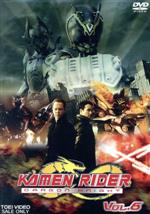 KAMEN RIDER DRAGON KNIGHT VOL.8