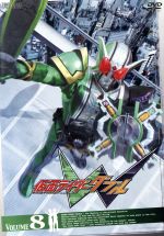 仮面ライダーW VOL.8