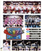 Hello!Project 2010 WINTER 歌超風月~モベキマス!~(Blu-ray Disc)
