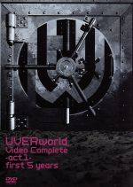 UVERworld Video Complete-act.1-first 5 years(初回生産限定版)(紙製ケース付)