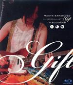 坂本真綾15周年記念ライブ”Gift” at 日本武道館(Blu-ray Disc)