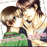 CRITICAL LOVERS