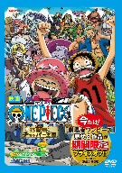 2002春 東映アニメフェア ワンピース 珍獣島のチョッパー王国