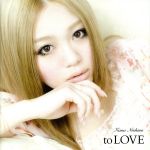 to LOVE(初回生産限定盤)(DVD付)(DVD付)