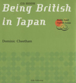 Being British in Japan