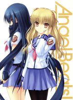 Angel Beats! 4(完全生産限定版)(Blu-ray Disc)(特典CD、三方背ボックス、ブックレット付)