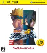 NARUTO -ナルト- ナルティメットストーム PlayStation3 the Best