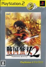 戦国無双2 PlayStation2 the Best(価格改定版)