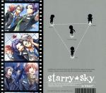 Starry☆Sky~in Winter~(限定盤)(三方背BOX、特典CD1枚、ミニ設定資料集付)