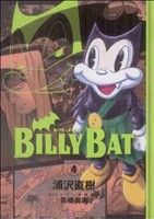 BILLY BAT -(4)