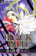 BLACK BIRD -(11)