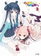 オオカミさんと七人の仲間たち 第2巻(Blu-ray Disc)