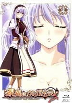 祝福のカンパネラ 第3巻(Blu-ray Disc)