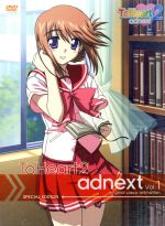 OVA ToHeart2 adnext Vol.1(初回限定版)(特典CD付)