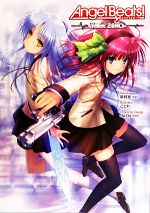 Angel Beats! -Track ZERO--