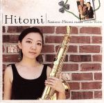 SESSIONS-Hitomi&Ernie Watts