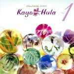 Kayo-Hula VOL.1