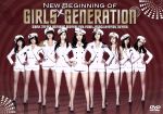 少女時代到来~来日記念盤~New Begining of Girls’Generation(完全生産数量限定版)((ペンライト、パスケース付))