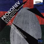 プロコフィエフ:組曲「キージェ中尉」、組曲「3つのオレンジへの恋」、歌曲集「みにくいアヒルの子」
