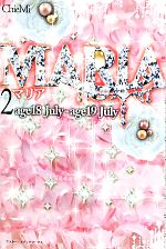 MARIA -age18 July‐age19 July(2)