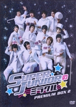 SUPER JUNIORのミラクルBOX 2