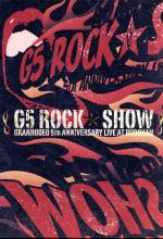 GRANRODEO LIVE at BUDOKAN~G5 ROCK★SHOW~DVD