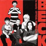 BECK the movie~OFFICIAL INSPIRED BY...