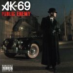 PUBLIC ENEMY(初回限定盤)