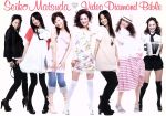 Seiko Matsuda Video Diamond Bible