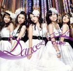 Danceでバコーン!(初回生産限定盤B)(DVD付)(DVD1枚付)