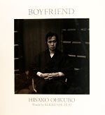 BOYFRIEND 忌野清志郎写真集-