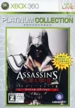 アサシン クリード2 スペシャルエディション Xbox360プラチナコレクション