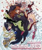 mihimaLive3~University of mihimaru GT☆mihimalogy 実践講座!!アリーナSPECIAL~(Blu-ray Disc)