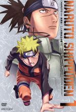 NARUTO-ナルト-疾風伝 二人の救世主の章 1