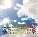 RUDE BOY,SOUL MAN-IT’S A REGGAE THING!!-Mixed by DJ DAISHIZEN