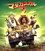マダガスカル2(Blu-ray Disc)