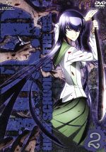 学園黙示録 HIGHSCHOOL OF THE DEAD 2