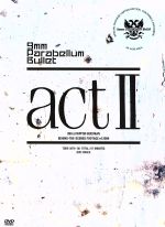 act Ⅱ&Ⅲ 合併号(初回限定版)(スリーブケースX2、48Pフォトブックレット2冊、ラミネートパス1枚付)