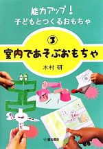 の検索結果 ブックオフオンライン